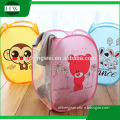 Cartoon animal polyester foldable mesh cloth nylon laundry basket